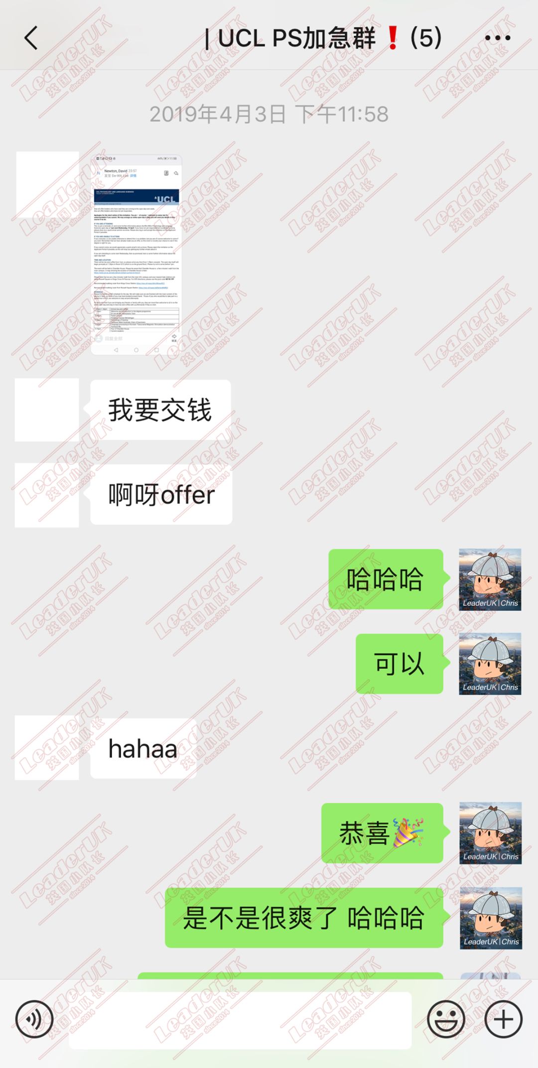 哈罗伊顿牛剑录取情况,英国最牛私立学校