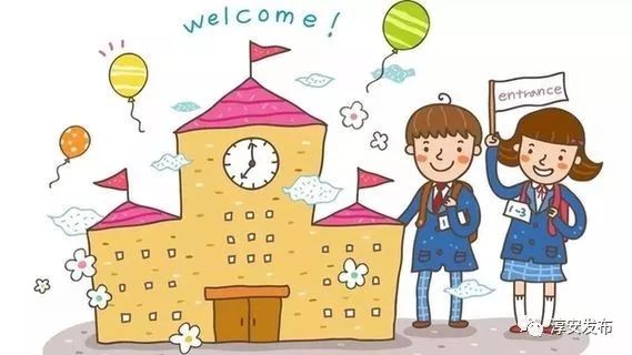 看过来！淳安民办培训机构白名单公布