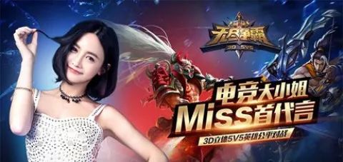 moba游戏的前世今生,moba手游荣耀