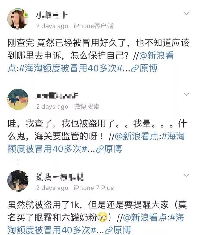 海淘产品怎么辨别真伪,海淘发现错货怎么办