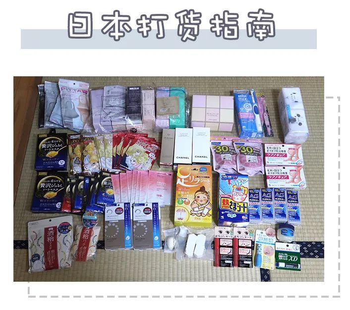 鏃ユ湰鎵撹揣鏀荤暐,鏃ユ湰杩涜揣鏀荤暐