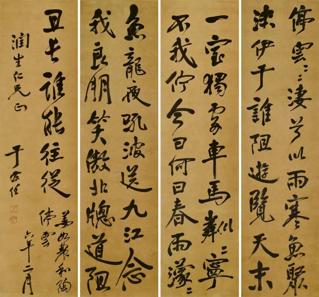 笔墨在当代中的价值,笔墨与时代的意义