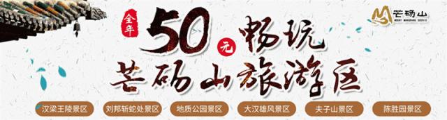 壮丽70年奋斗新时代四川篇,壮丽70年奋斗新时代兰考篇