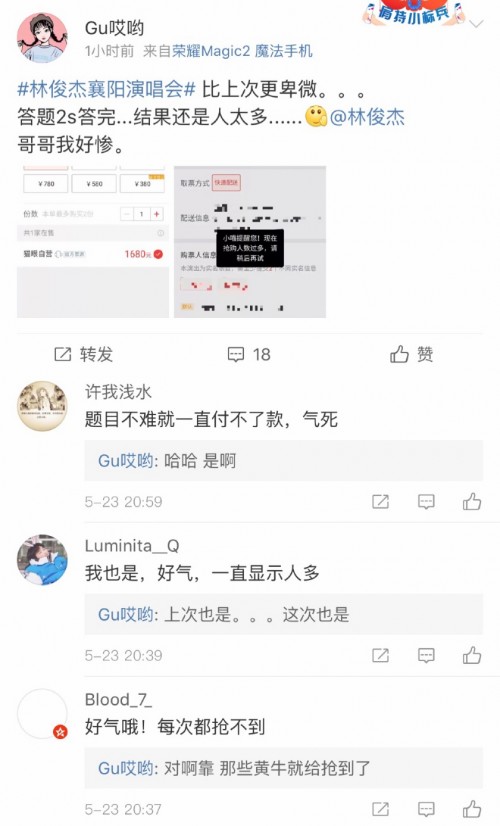 林俊杰19年泉州演唱会,林俊杰泉州演唱会互动