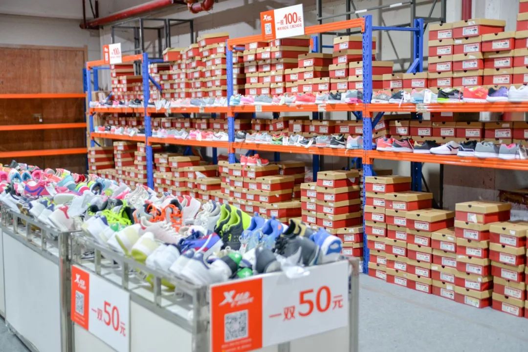 全场1折起！特步、金利来、碟愫、莱尔斯丹鞋子大特卖，最便只要50元！