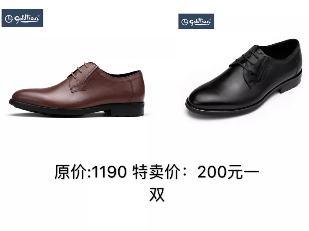 金利来1折店,金利来买一送一特卖活动