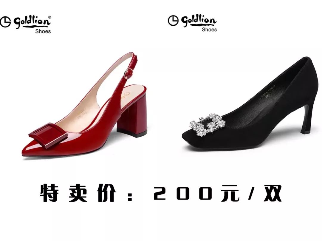 金利来特卖199元起,金利来4件5折