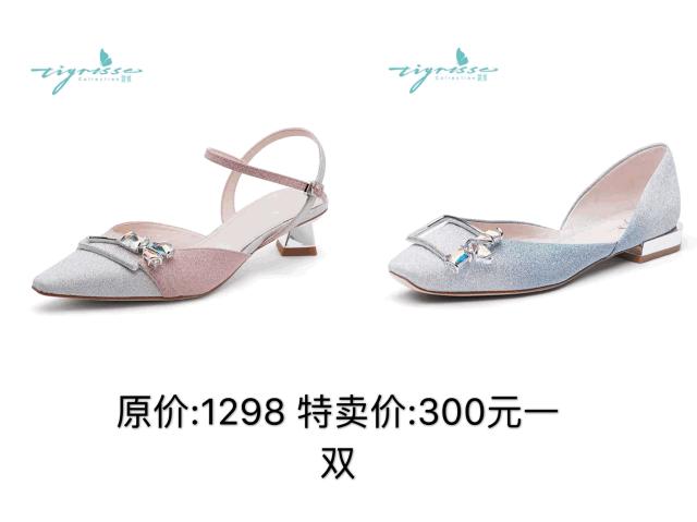 金利来特卖199元起,金利来4件5折