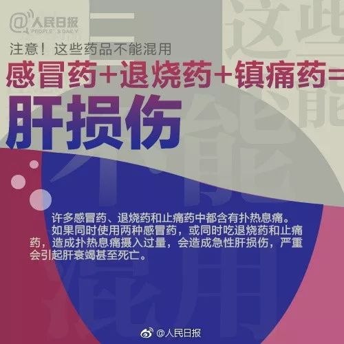 吃了一颗头孢会怎样,头孢吃了24粒医生开错