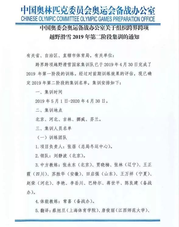 孟津一高2024高考状元,左文昌孟津一高