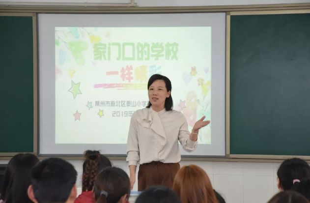 附新北各学校施教区一览表|一场“亲密接触”，发生在五所新北中小学内...