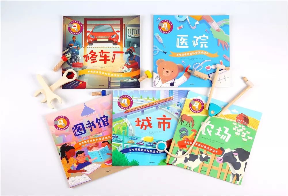 这套火遍全球的绘本教学,这套火遍全球的绘本