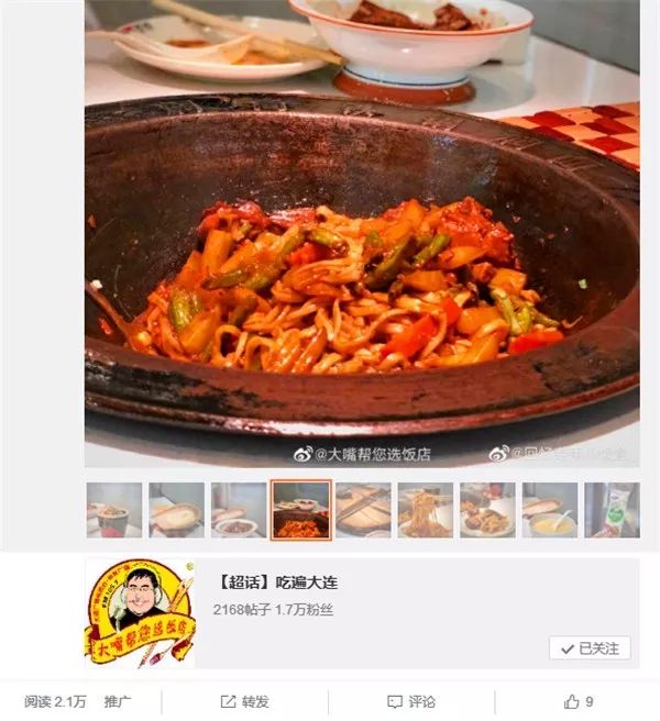 大连人气餐厅前十名,大连美食必吃的餐厅排名