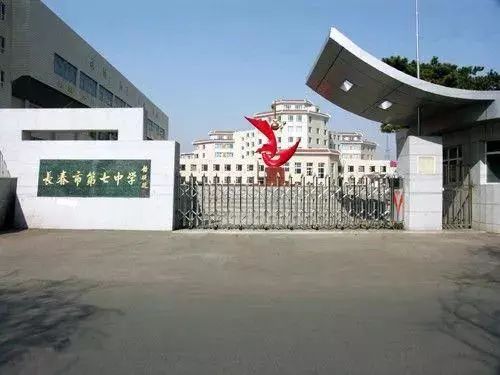 长春十大中学名校,长春前十名小学名校