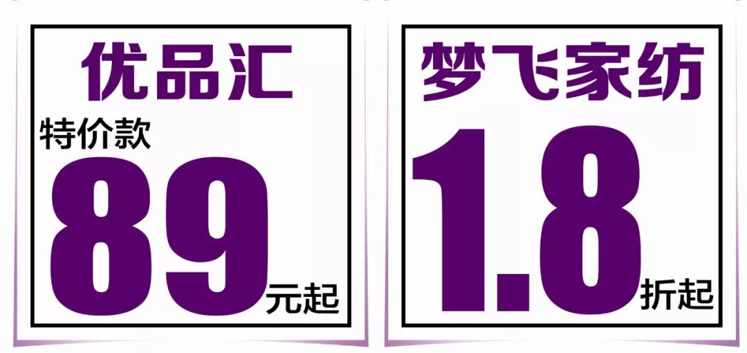 网上卖疯的人气大牌，秦皇岛这家店居然能省一半钱~