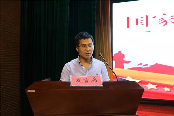 扶贫第一书记培训研讨会,第一书记充电