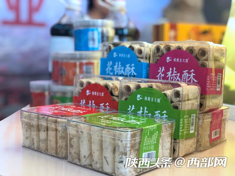 韩城花椒电商,花椒电商购销平台