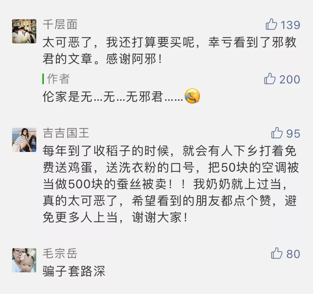 孩子高考考砸父母应该怎么样安慰,妈妈如果我高考考砸了怎么办