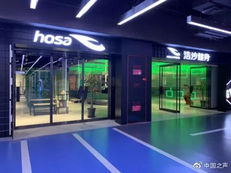 浩沙健身董事长张远,北京浩沙健身倒闭