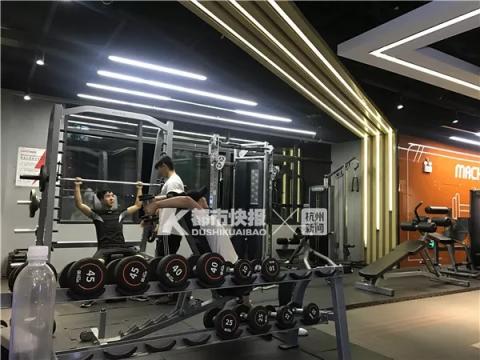 杭州最顶级健身房,开了二十一年的健身房