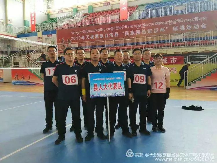 青海民族团结进步杯青少年足球赛,民族团结进步运动会