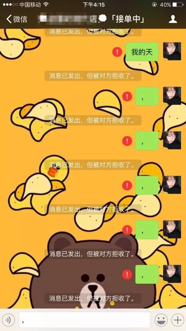 如果在微信上被代购骗了怎么办,在微信上被骗钱该如何解决