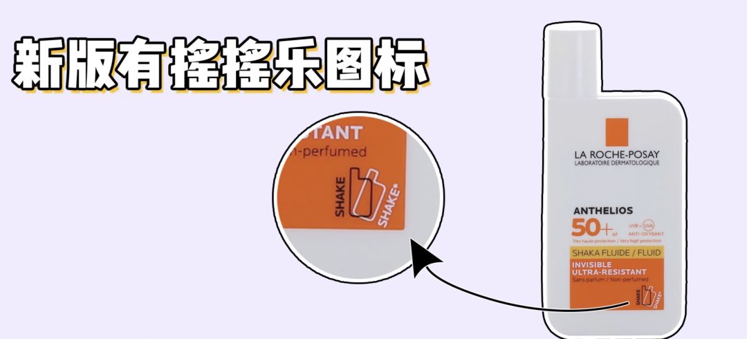 防晒神器还有比安耐晒更好用的吗,防晒除了安耐晒还有什么比较好的