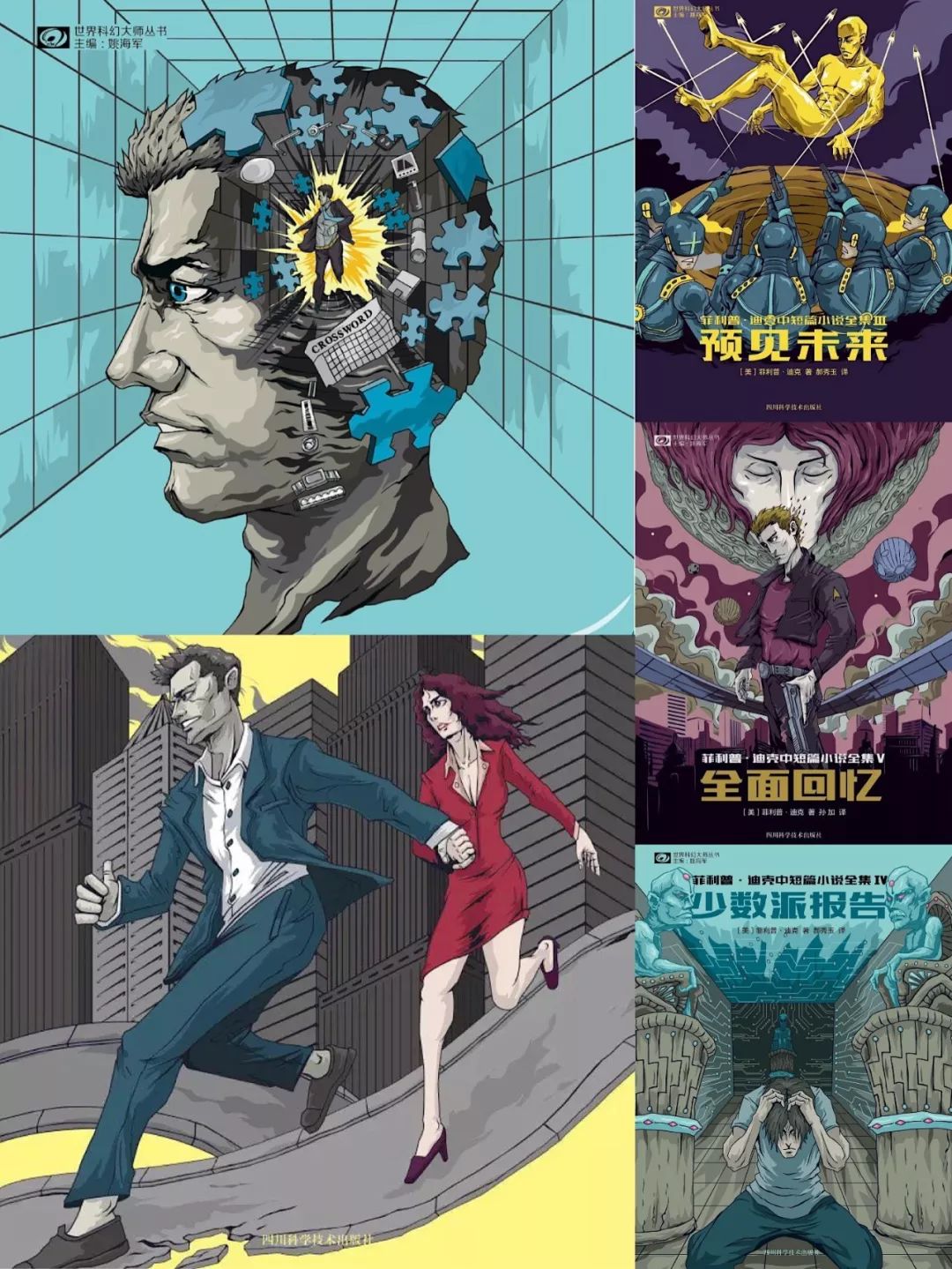 一本书如何成为世界名著,经典名著怎么打造成畅销书