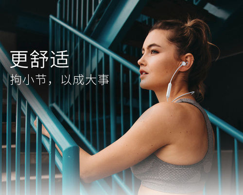 谁是体验更佳蓝牙运动耳机？倍思S17vs漫步者W200BT