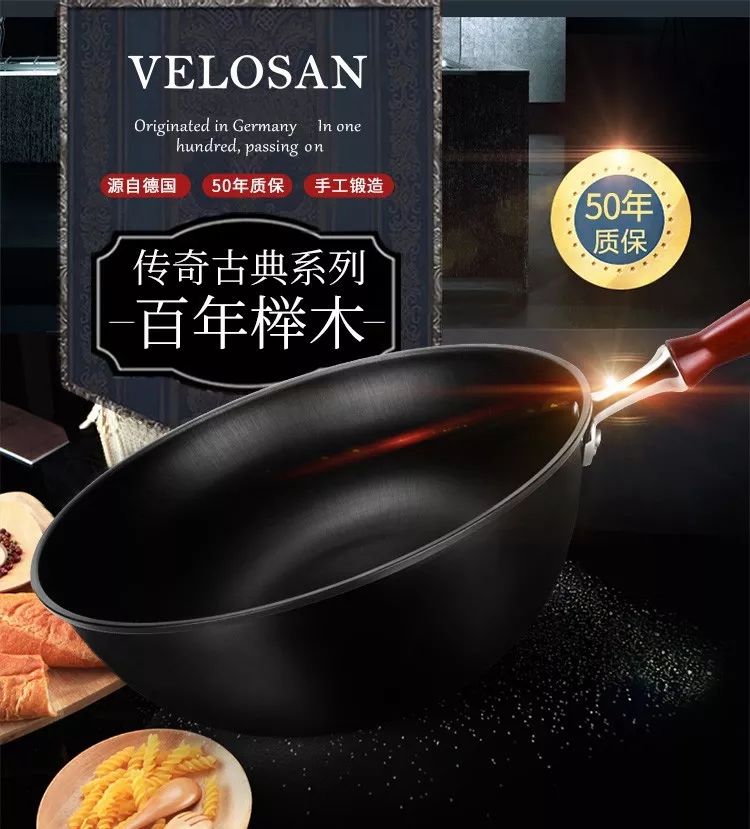 德国人做个锅都认真的可怕,德国人做锅都认真的可怕