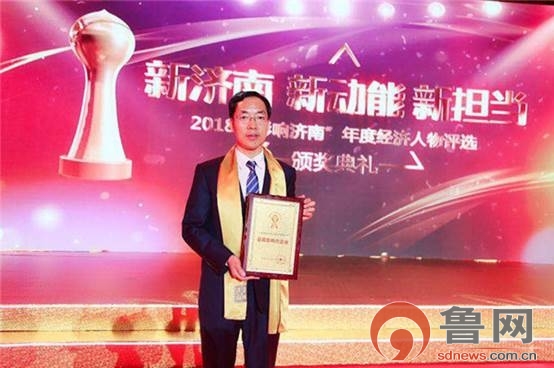 济南福瑞达生物医药产业园,济南福瑞达医药集团