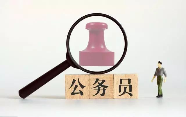 总分110分公务员上岸,公务员上岸喜报模板
