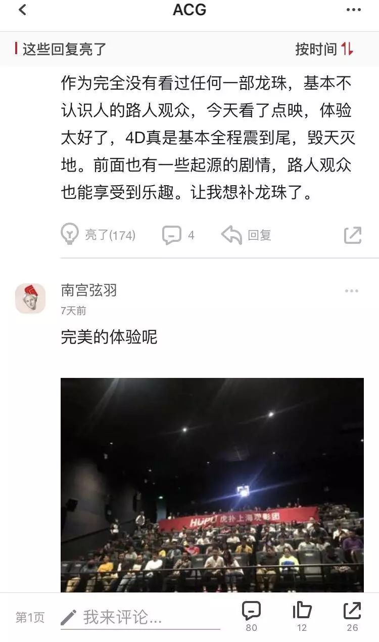 龙珠潮流服饰,龙珠潮流服装