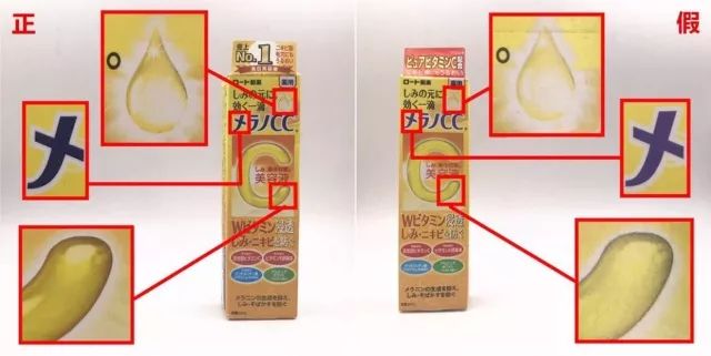 cc精华液正品是什么牌的,cc精华液有假的吗