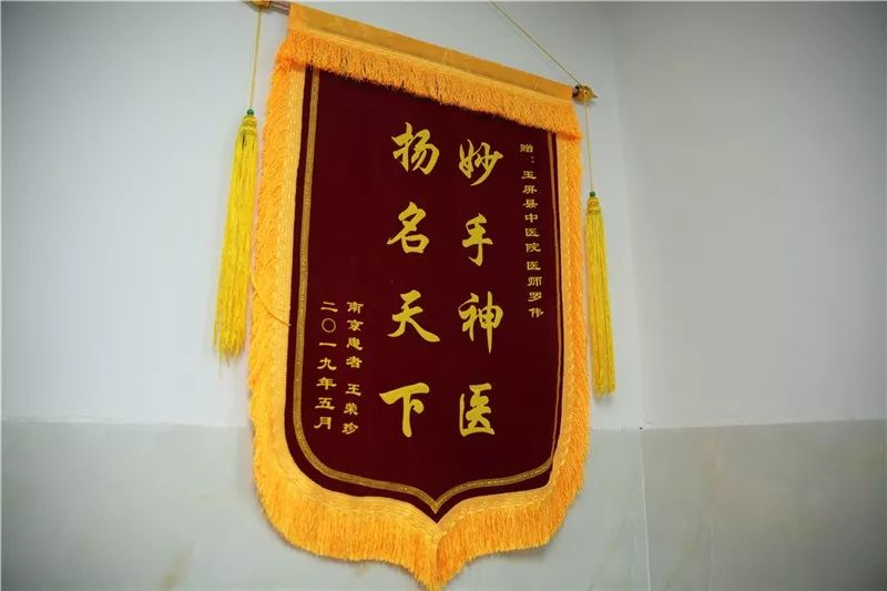 喜欢“追”人的玉屏罗医生