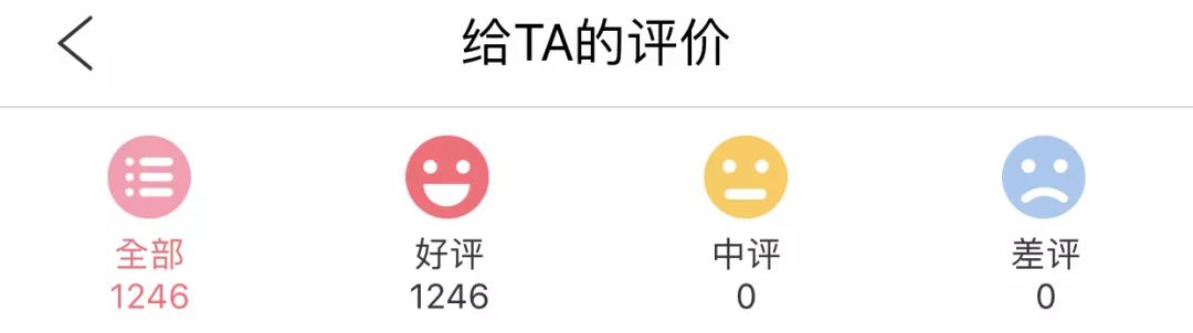 沈梦辰卖二手货是真的吗,孙俪卖二手货细节