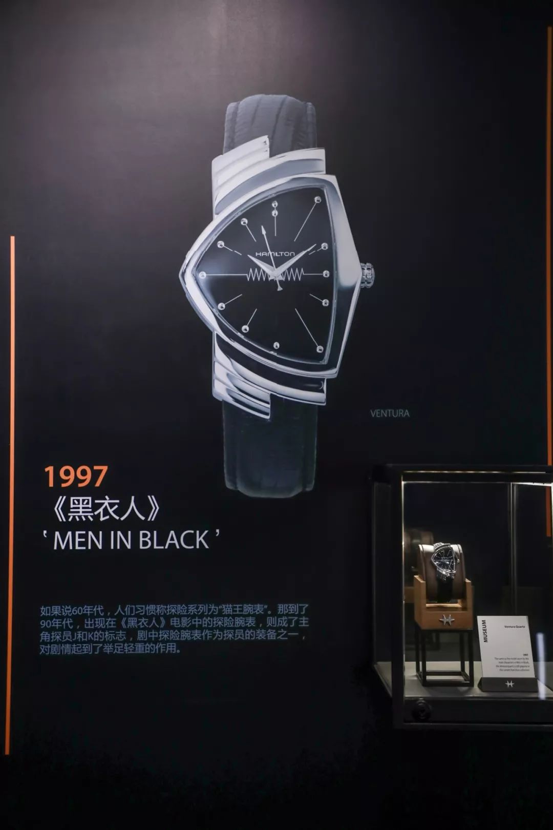 黑衣人最新系列,黑衣人套装在哪里买