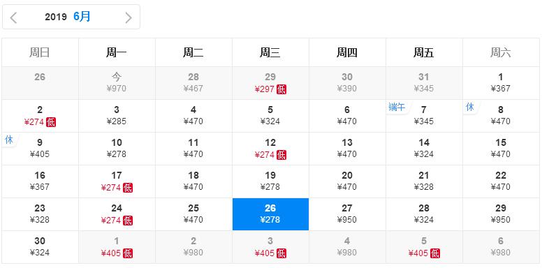 41℃高温来袭！6月白菜价机票来了！从郑州出发最低只要181元