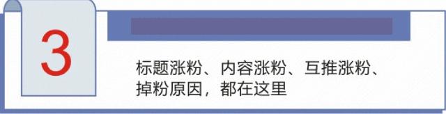 零基础小白修炼新媒体运营秘籍,手把手教你玩转新媒体运营