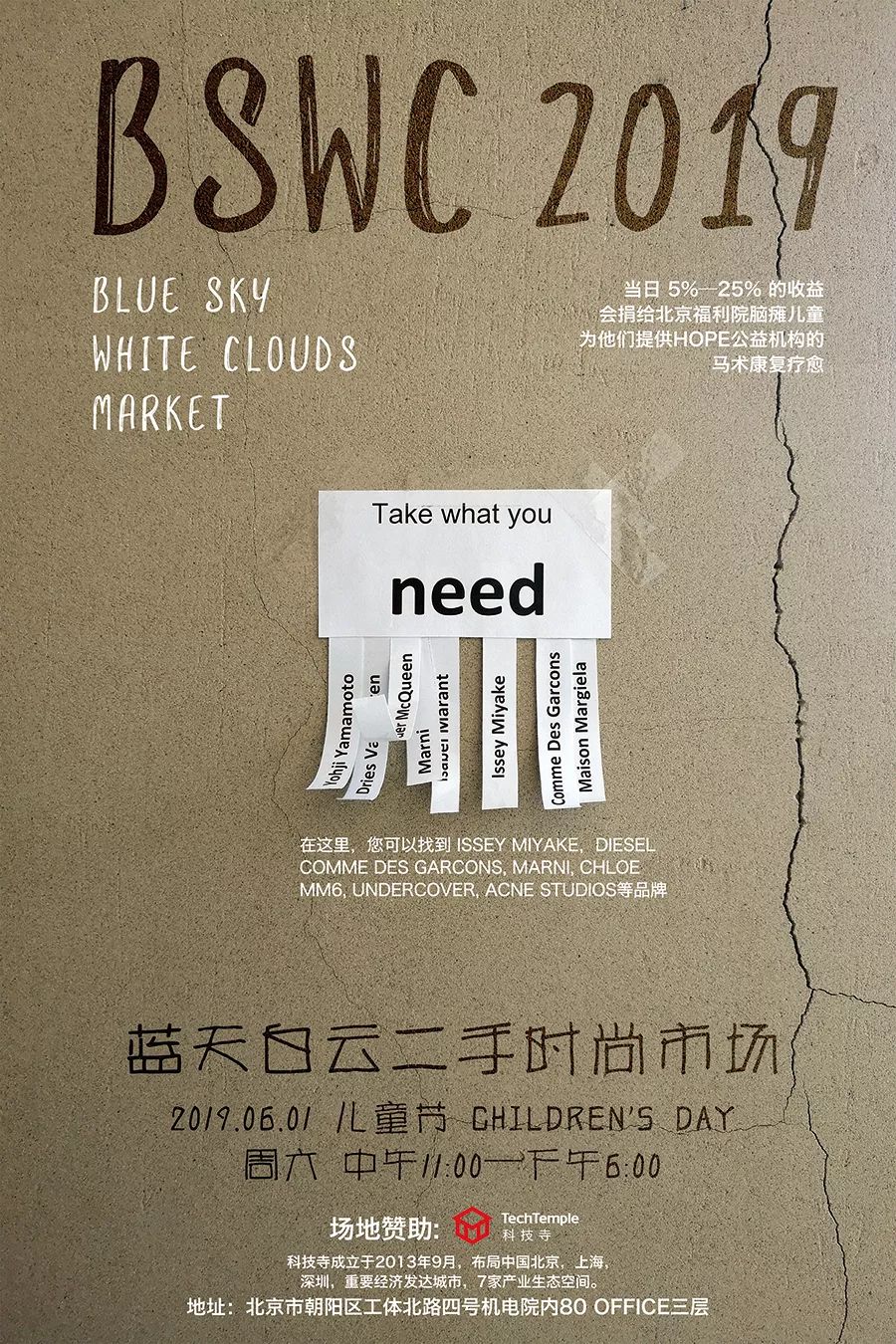 和小孩一起过六一,跟孩子们一起过六一