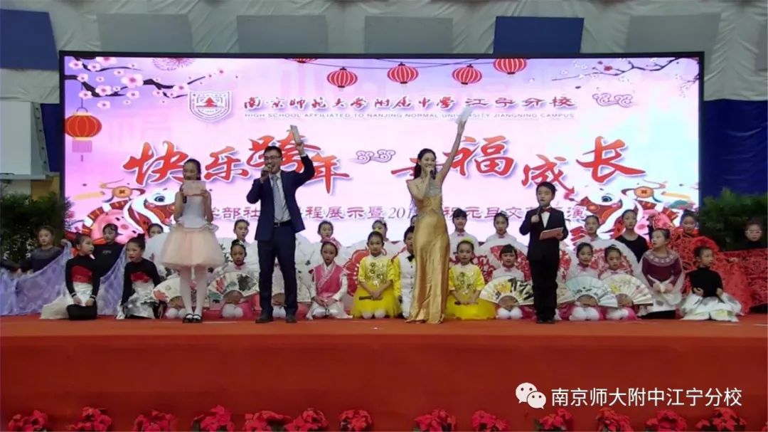 【小学部】我们的幸福不一样——走进小学部系列报道（十一）