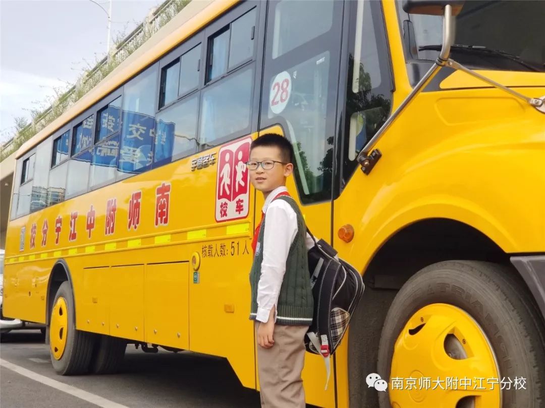 【小学部】我们的幸福不一样——走进小学部系列报道（十一）