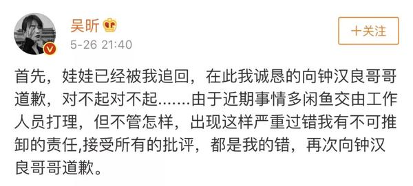 孙俪卖二手东西,孙俪卖的二手东西