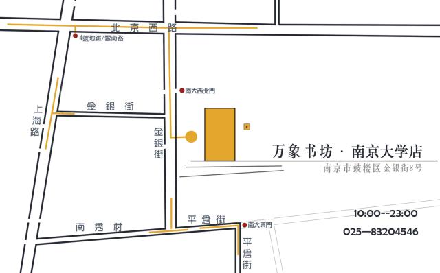 沙龙预告|引进来，走出去，把“文学之都”的故事告诉世界