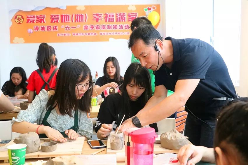 爱家，爱TA，幸福满家！这场亲子活动“陶器”十足~
