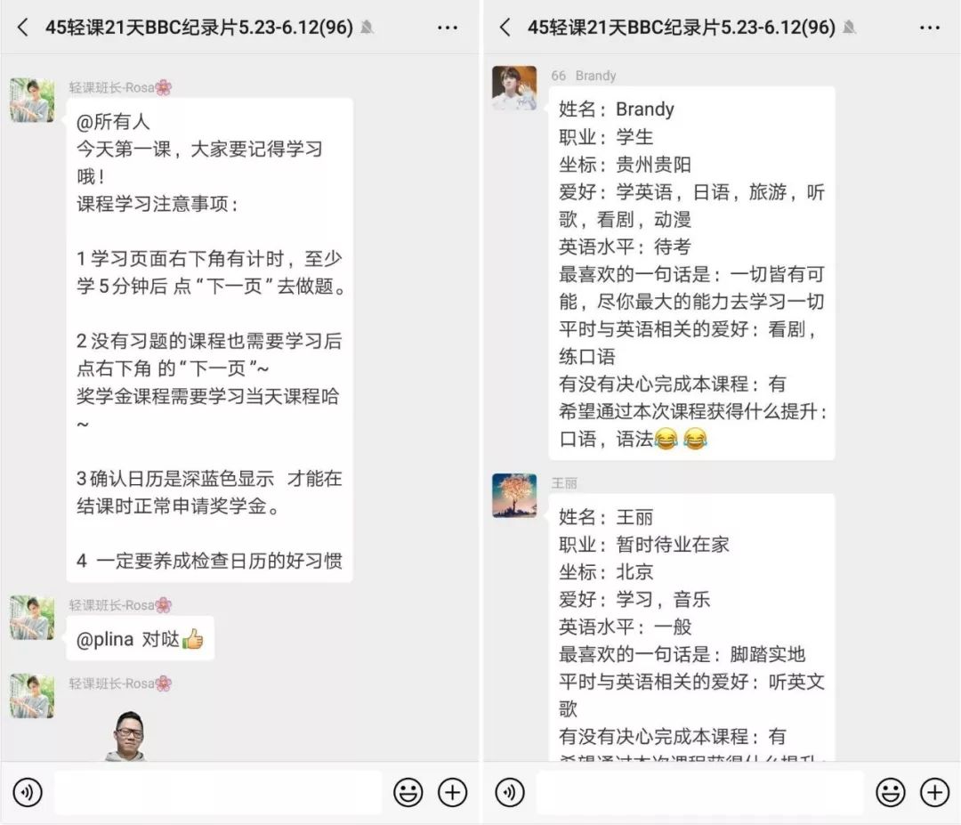 bbc英语纪录片大全,bbc自然纪录片人类史英语