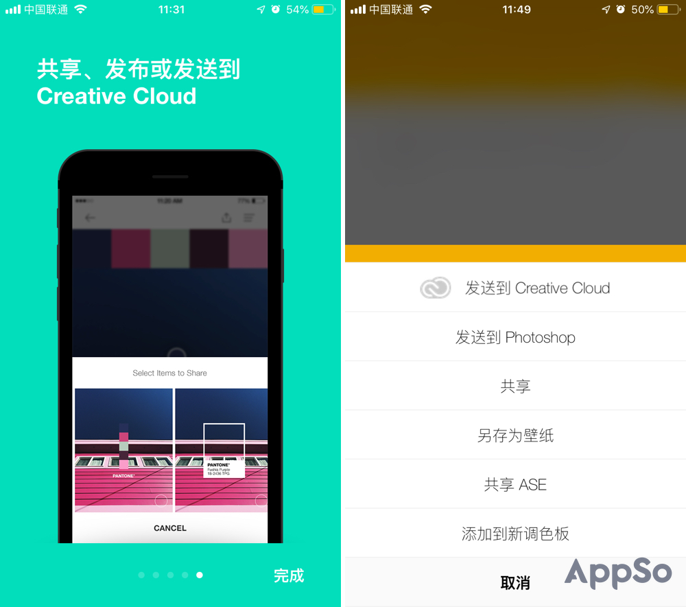 高端的ppt往往只需要最简单的配色,ppt设计问题和挑战