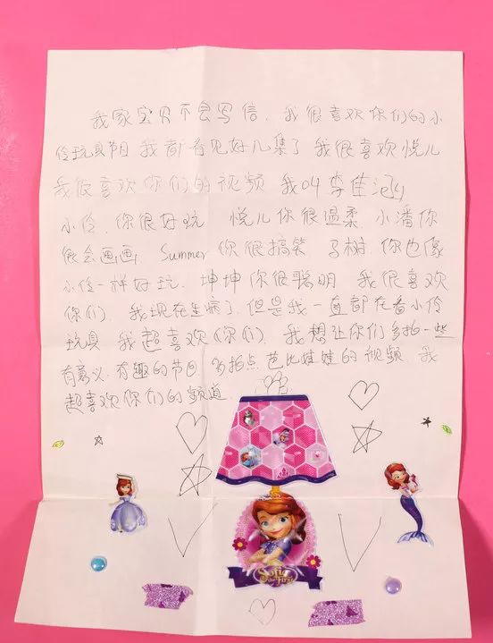 伶可家族的回信第十一弹,伶可家族第二弹