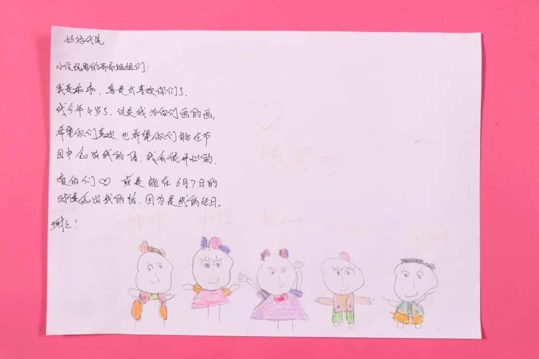 伶可家族的回信第十一弹,伶可家族第二弹