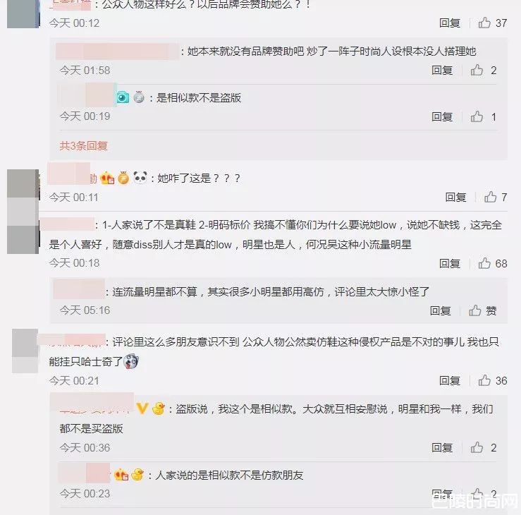 吴昕闲鱼号是什么,吴昕闲鱼账号关闭了吗